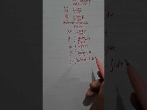 Vimp class 12th ex 7.3 q 1 solution differential equation ncert book