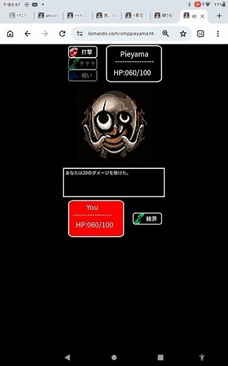 （再走）ふぁんしーあいらんどスマホ版RTA49秒🥳