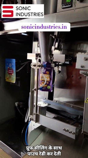 Pick Fill Seal Machine Demo | Automatic Packing Machine in Action 🔥