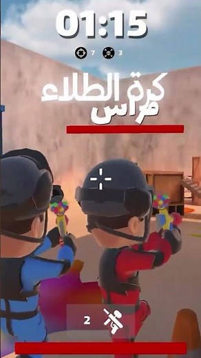 Amer chase hit n run مغامرات عامر