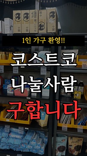 비밀창고 최대 90% 할인 소식!