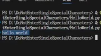 【Python】hello world,但是分体式设计