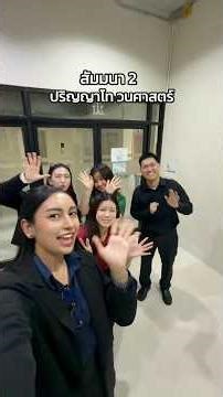 After finishing the seminar, I immediately went to see my professor. #Seminar #MastersDegree #For...