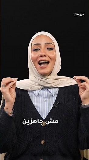 جاهز للتحدي؟ رابط الامتحان بالبايو #اكسبلور #امتحان_المستوى