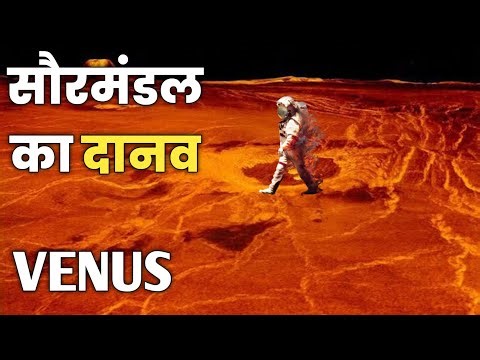 Secrets Of Venus | The Hottest Planet In Our Solar System | Alpha Factz