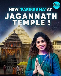 😍❤️In this episode, Kamiya Jani visits the site of renovation of one of the oldest Hindu temples in India- Jagannath Puri in Odisha. The Chief Minister of Odisha’s right-hand man and chairman of Vision 5T Mr. VK Pandian takes Kamiya Jani through the Parikrama project happening at the temple. They meet at 4 am when Mr. VK Pandian does his temple inspection. He shares the measures such as a road renovation and rebuilding of the holy wall around the temple so devotees can do their parikrama. The v