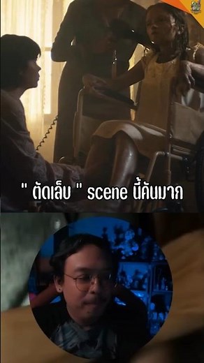 #Spoiler The "nail trimming" scene in this one is so itchy! | Lee Cronin's The Mummy [#MovieWorm]