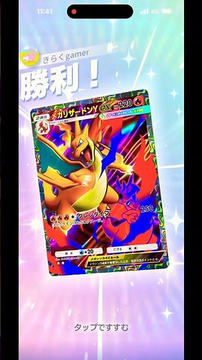 [Pokepoke] This is practically a break match #Pokemon #PokemonTCGRestockLatestInformation #Pokemo...