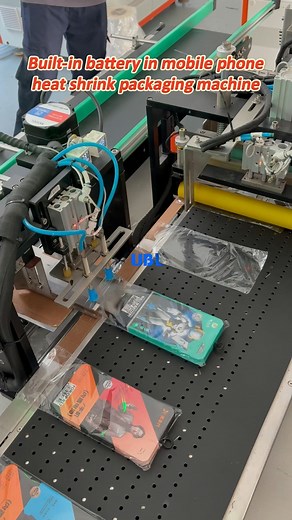 Built-in battery in mobile phone heat shrink packaging machine #packagingmachine #packingmachine #overwrappingmachine #batterypackagingmachine #battery #mobilephonebattery | UBL Packing