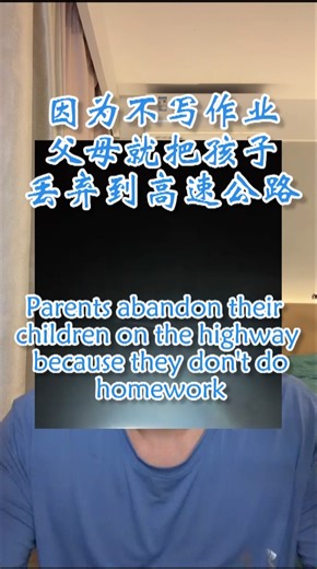 Parents abandon their children on the highway because they don't do homework,#Chinese Parents