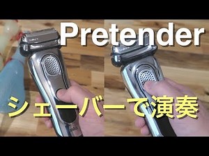 Pretender with shaver sounds - Official HIGE DANdism
