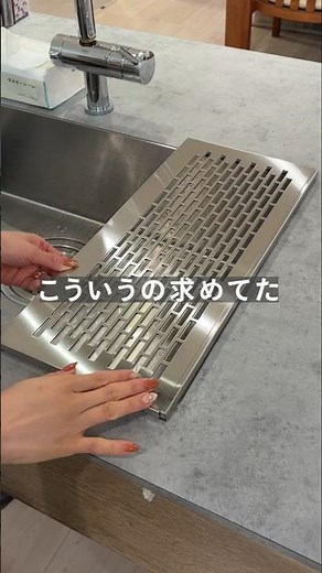 [Solve your kitchen space problems] A stainless steel support stand that doubles as both a dish d...