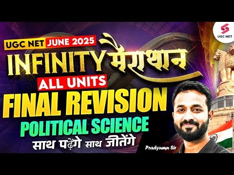 UGC NET Political Science Marathon Class | UGC NET Political Science Complete Revision |Pradyumn Sir