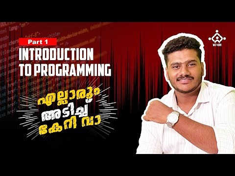 Part 1 | Introduction To Programming | learn java programming for beginners #coding #malayalam