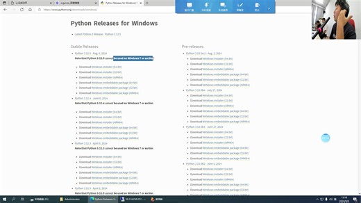 1-1Python环境安装