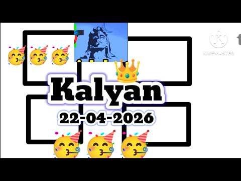 कल्याण 22/04/26 ! Kalyan trick! Kalyan matka today! Today Kalyan trick !
