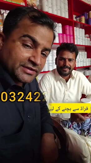 ‎For order contact 03242218906 Part 5‎ | Shahzad Hakeem Loha Paar