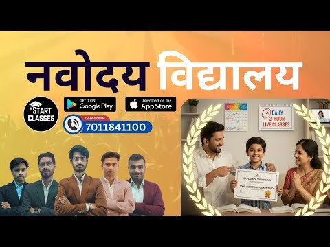 important questions day 7