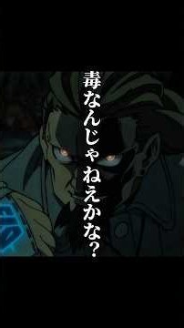 感動名言/成長の音に耳を傾けるのも、中々いいもんだぞ⚡️ブロ→レグト→エンジン→アモ→ルド#感動名言 #アニメ名言 #mad #ガチアクタ
