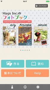 テンプレートで自分の雑誌を作成・製本できる唯一のアプリ「Mags Inc.」が 待望のiOS版をリリース