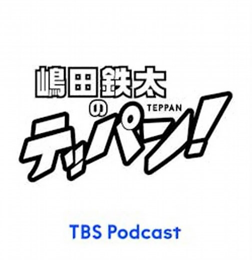 ときめくときを