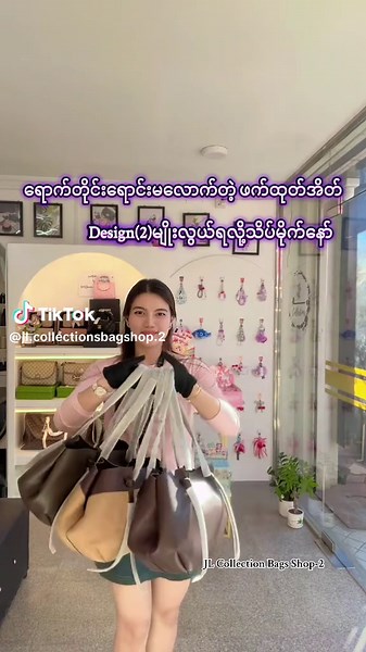 Stylish Bags at JL Collection Shop: Unique Designs