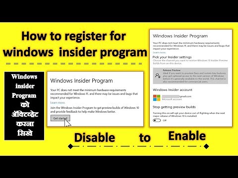 How to register for windows insider program | how to join windows insider program #windowsinsiders