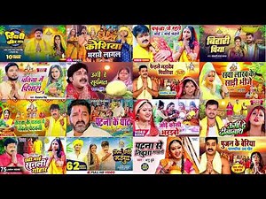 Chhath Puja Geet | Pawan Singh | Anu Dubey | Audio Jukebox | Superhit Chath Geet 2025