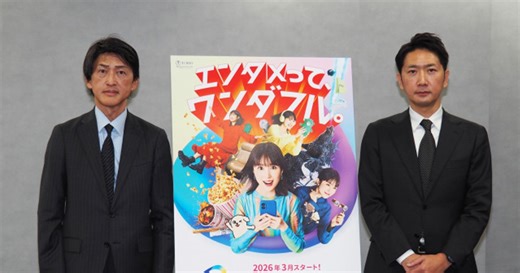 オリコンニュース：東宝グループのすべてをつなぐ新会員サービス「TOHO-ONE」発表　来年3月ローンチへ