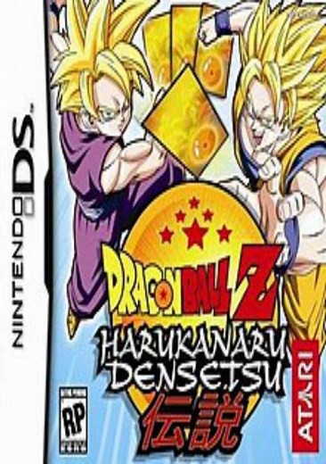 Dragon Ball Z - Harukanaru Densetsu ROM Free Download for NDS - ConsoleRoms