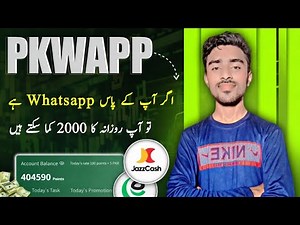 New PKR Website Live || Pk Earn New Website || Fast Earning Trick || Whatsapp Website earning