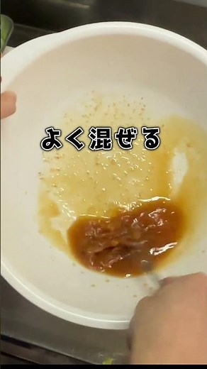 "絶品！"和風レタスサラダの作り方