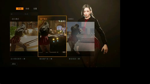 （PC）线卫者 Line’s Guarder 中文/ACT