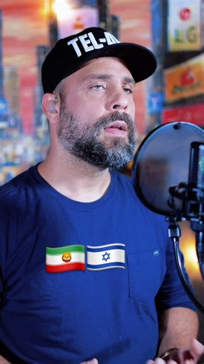 ITAY BEN DAVID on Instagram‎: "The song that started my connection with the beautiful people of Iran and gained almost 18 million views in a few days To my Iranian brothers and sisters – I see your courage, I hear your voices, and I believe in you. Music travels where borders cannot, and hope is stronger than fear. May these days lead you to freedom, dignity, and a future filled with light. I stand with you, always. השיר שהתחיל את מערכת היחסים שלי עם העם האירני. הקאבר הנצפה ביותר שלי, עם מעל 18 
