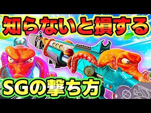 知らないと損をするSGの撃ち方をお伝えしましょう✨🎉【CODモバイル バトロワ】#codm #codmobile #callofduty #codmobilebr