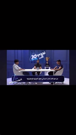 Ahmad Khadr on Reels