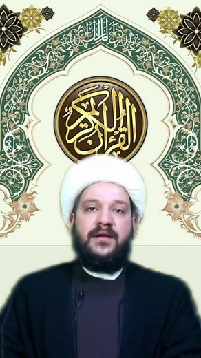 قراءة سورة قاف في البيت لتحقيق الراحة النفسية