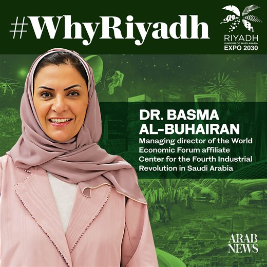 4.4K views · 32 reactions | #WhyRiyadh: Dr. Basma Al-Buhairan, Managing Director of the World Economic Forum affiliate center is the latest to join our campaign for #RiyadhExpo2030 | Back the Bid: www.arabnews.com/RiyadhExpo2030 | Arab News | Facebook