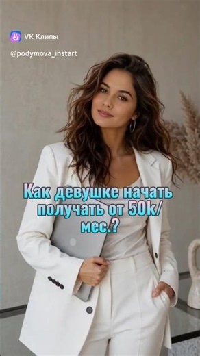 Фриланс с нуля. Удаленная работа.
