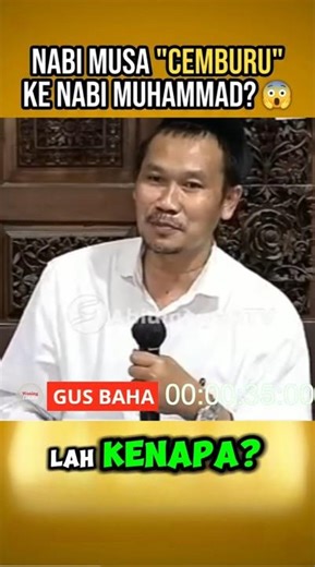 Gus Baha: The Reason Why Prophet Moses Was 'Jealous' of Prophet Muhammad #gusbaha #ngajigusbaha #...
