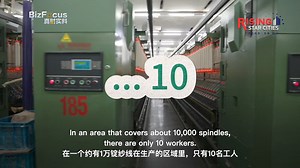 1.7M views · 807 reactions | BizFocus: Behind production of world's finest yarn Intelligent garment factories transform China's textile hub Wuxi, Jiangsu Province The rapid advancement in intelligent manufacturing is transforming traditional industries across China. In Wuxi, Jiangsu Province, a city renowned for its textile prowess, cutting-edge technology is revolutionizing its garment production. #BizFocus #RisingStarCities | CGTN Global Business | Facebook