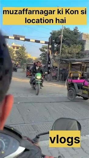 #shortsfeed #youtubeshorts #muzaffarnagar #shorts