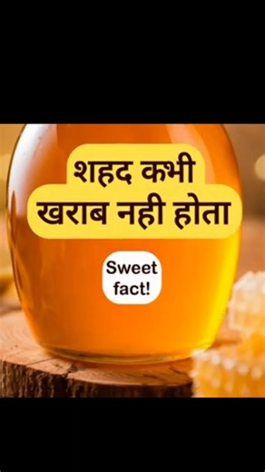 Honey never spoils, surprising or