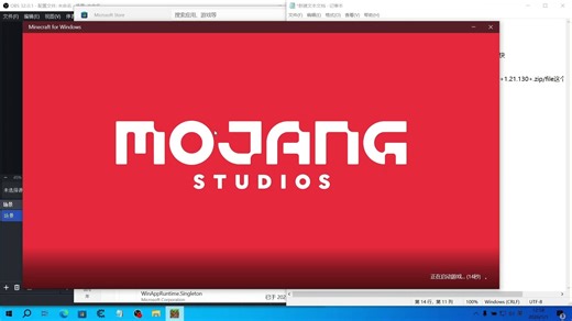 如何破解pc基岩版minecraft