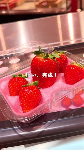 梅田でいちご狩り体験！阪神百貨店の魅力