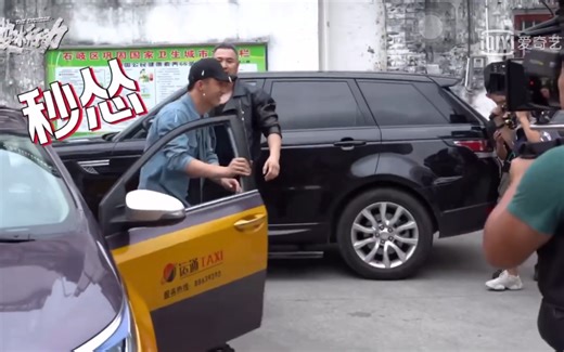 破冰行动搞笑花絮