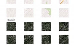 pix2pix使用地图平面图纸生成真实地图，域迁移算法建筑大师！