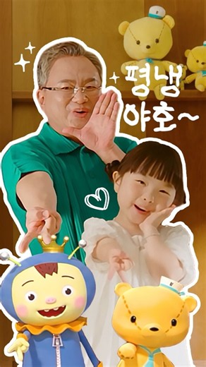 [안유성명장X아이쿠X유은우] 💙평냉 야호 챌린지💙
