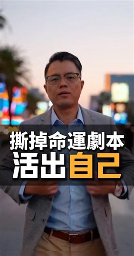 Forget fortune telling 🫵! I'll teach you how to hack into the back office of destiny 😎 #GoodLuck ...