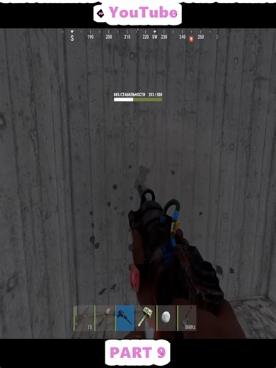 Exploring Total Surveillance in Rust Gaming